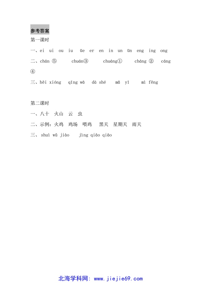 文档预览 第3页