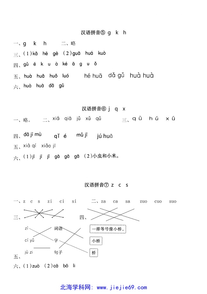 文档预览 第2页