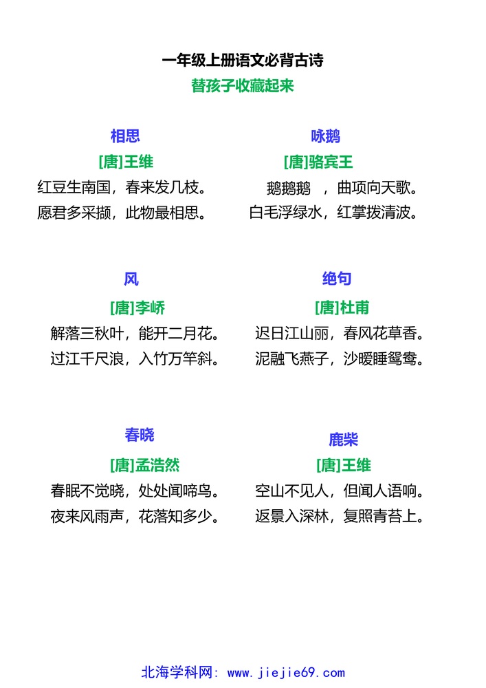 文档预览 第1页