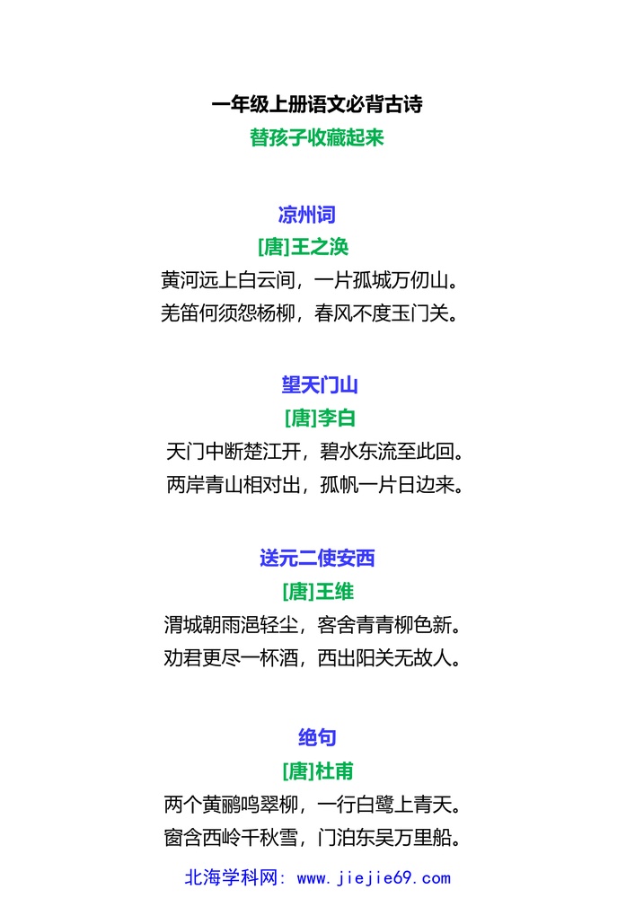 文档预览 第3页