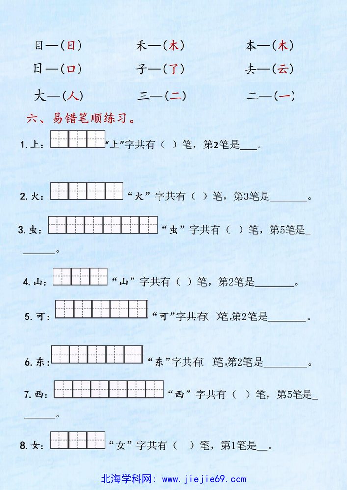 文档预览 第1页