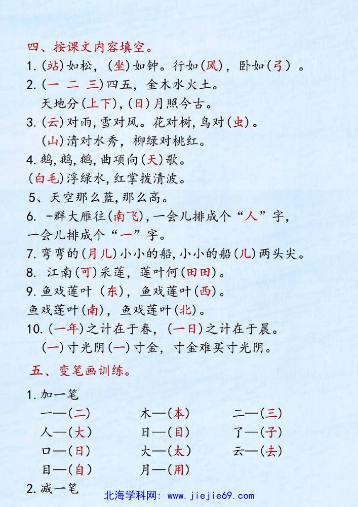 文档预览 第2页