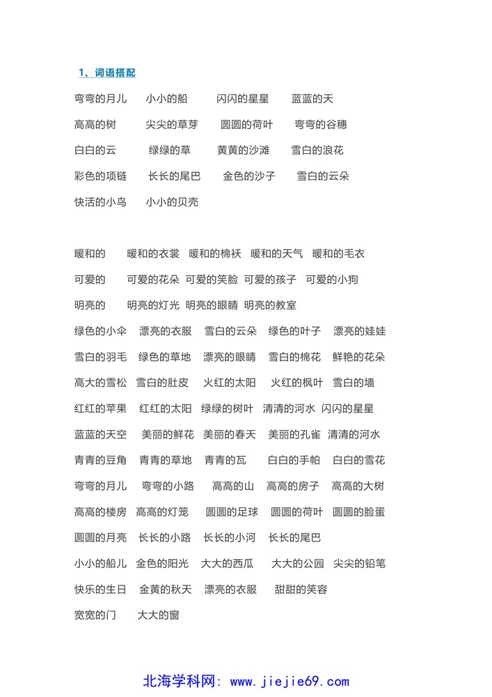文档预览 第2页