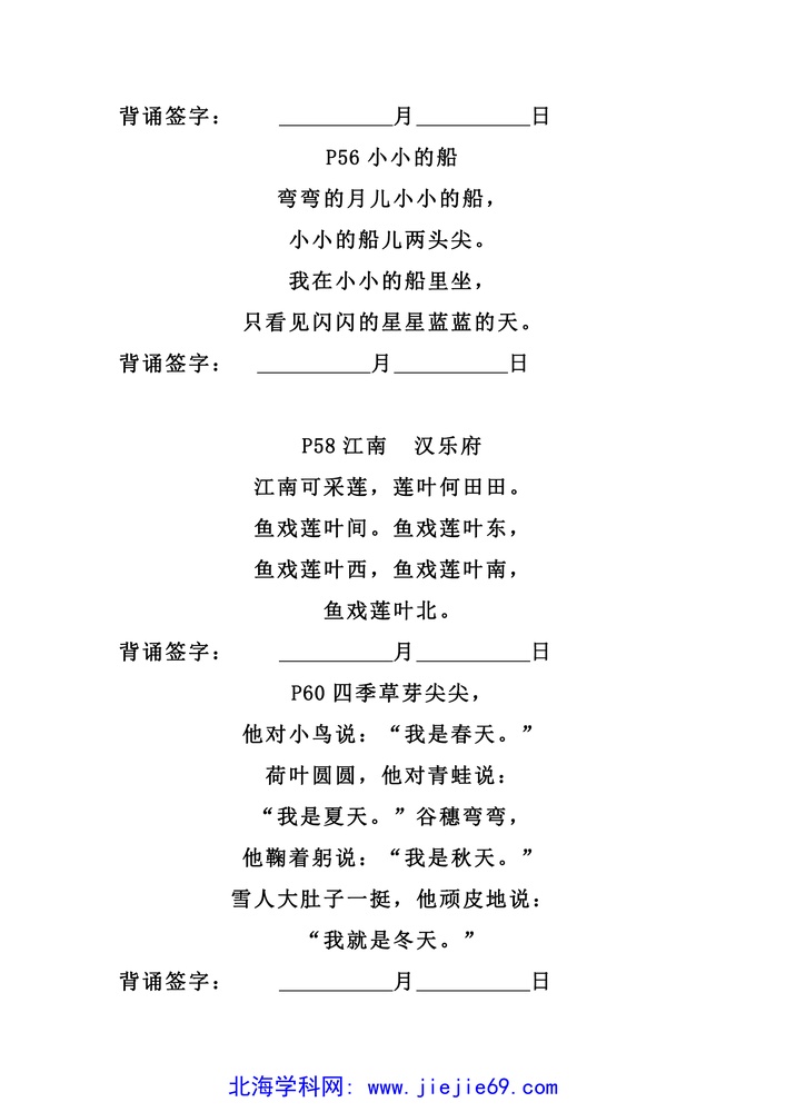 文档预览 第2页
