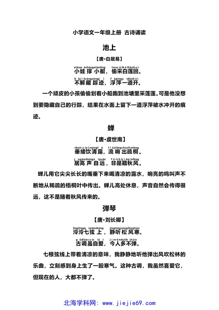 文档预览 第1页
