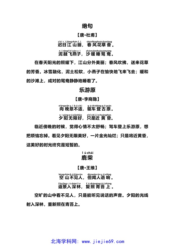 文档预览 第3页