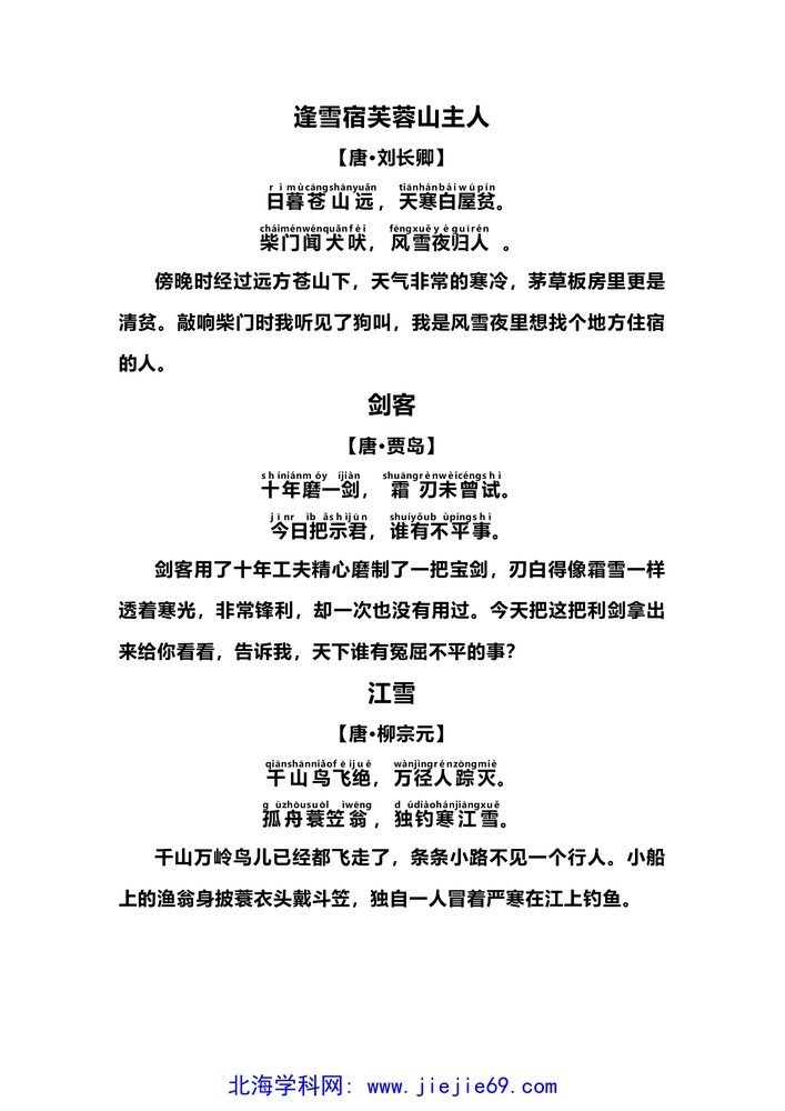 文档预览 第2页