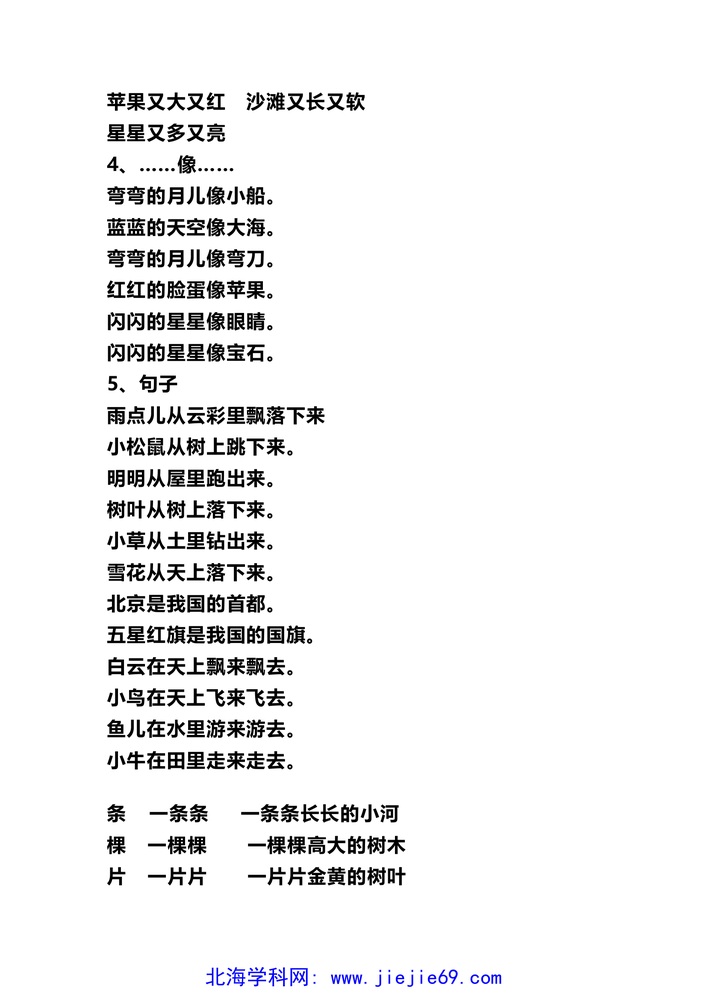 文档预览 第2页