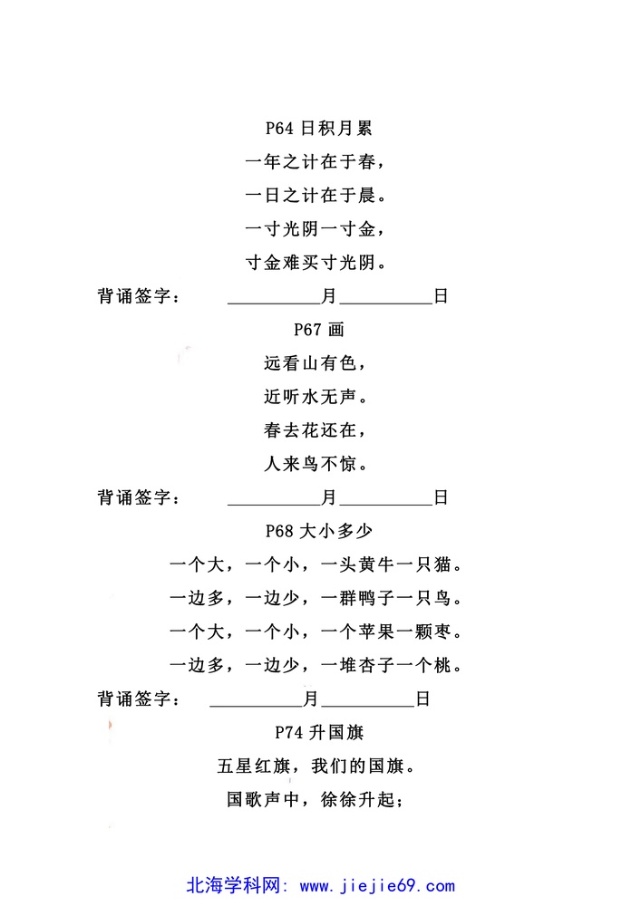 文档预览 第3页