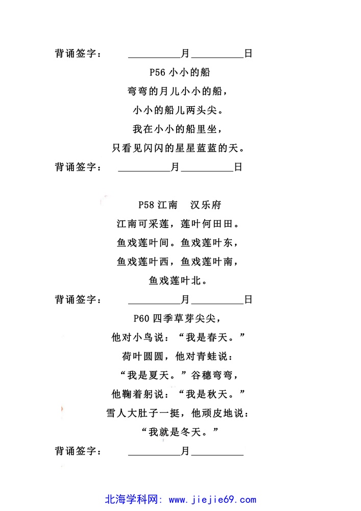 文档预览 第2页