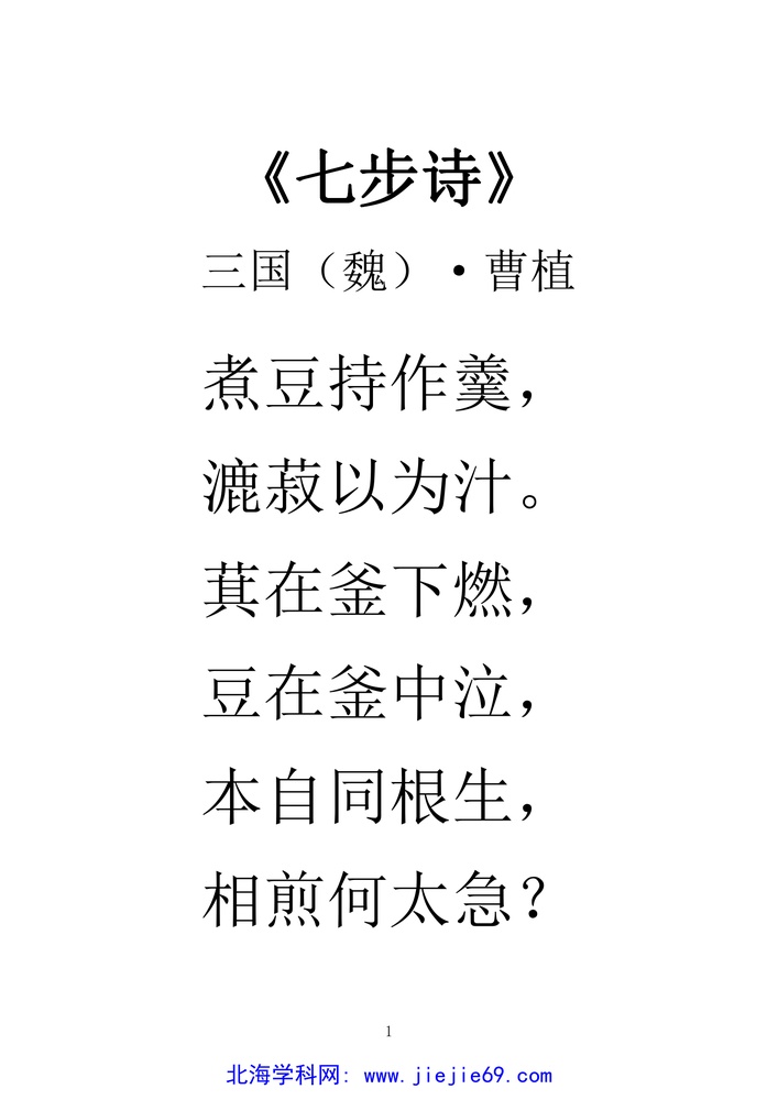 文档预览 第1页