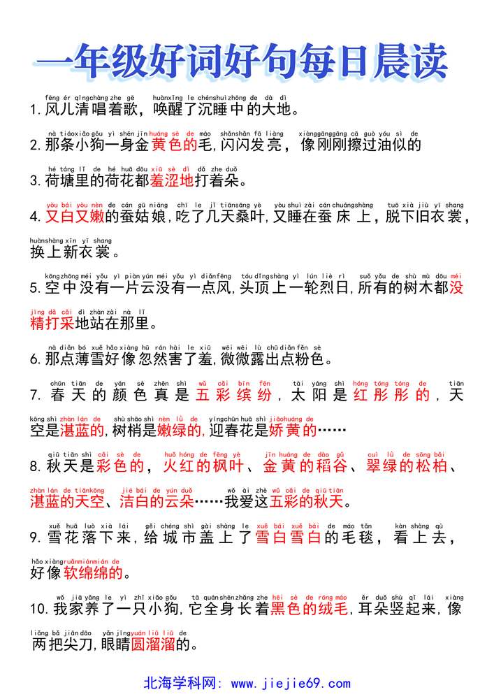文档预览 第1页