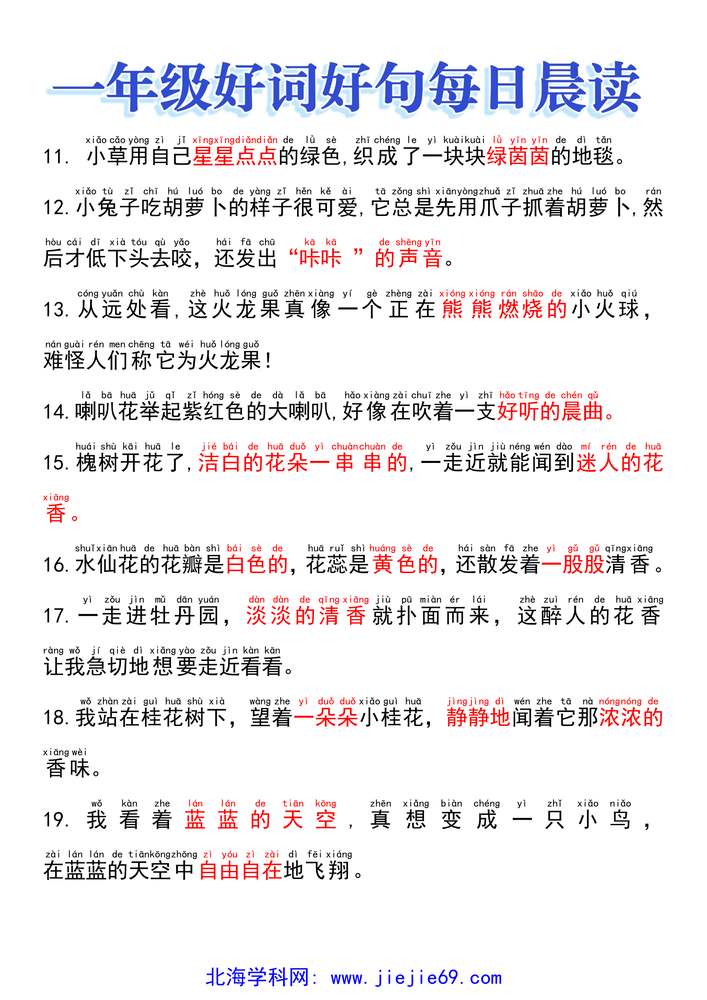 文档预览 第2页