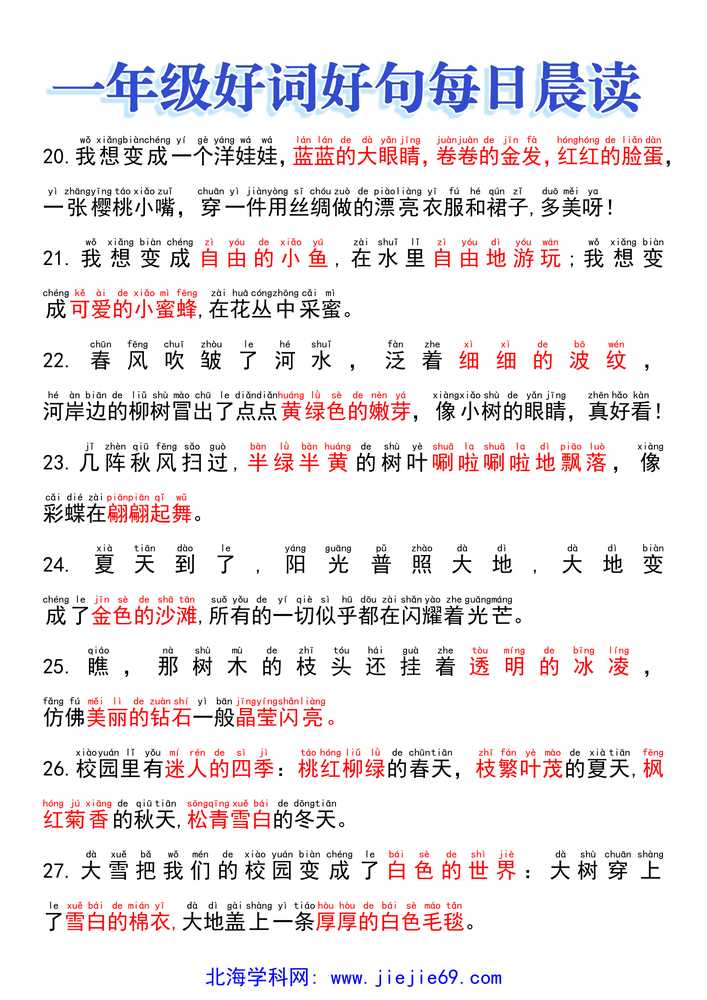 文档预览 第3页