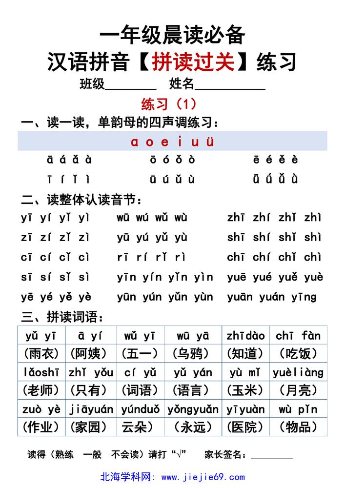 文档预览 第1页