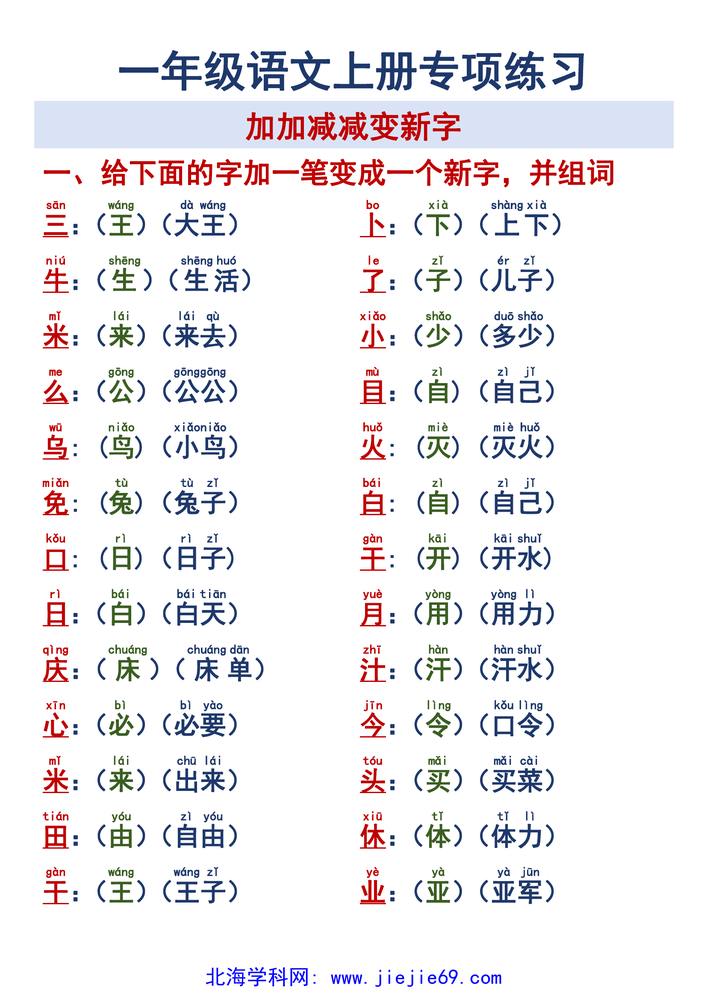 文档预览 第1页