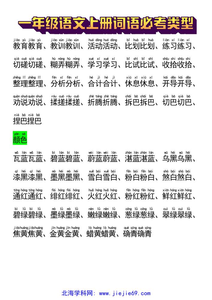 文档预览 第3页