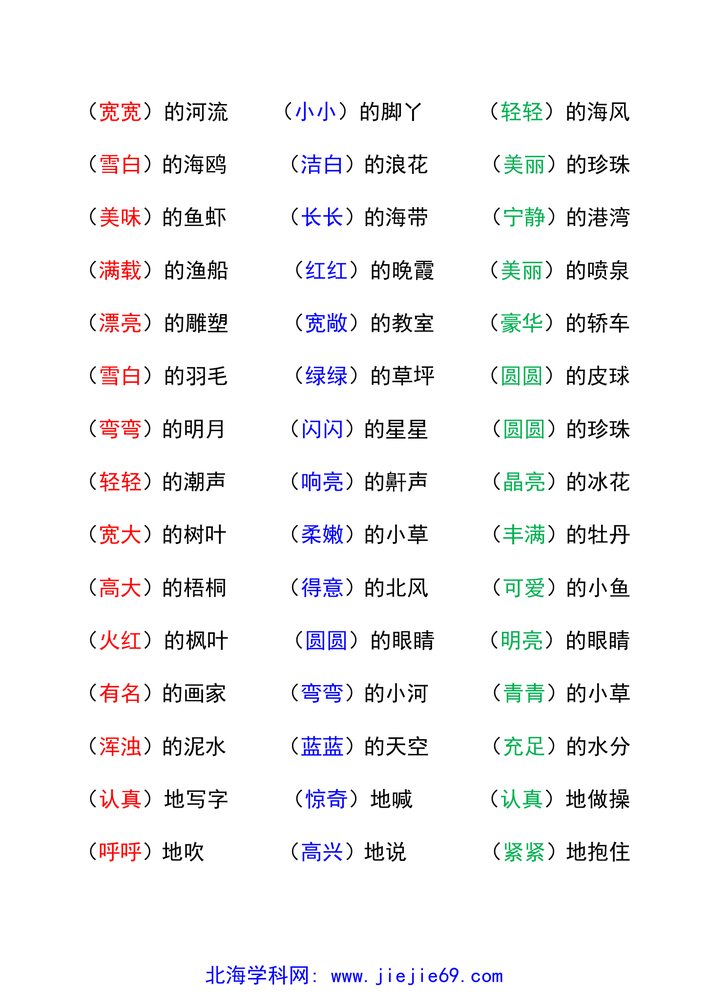 文档预览 第2页