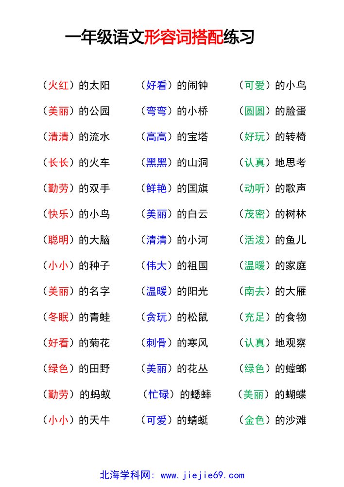 文档预览 第1页