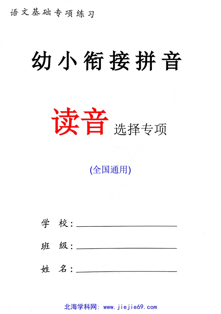 文档预览 第1页