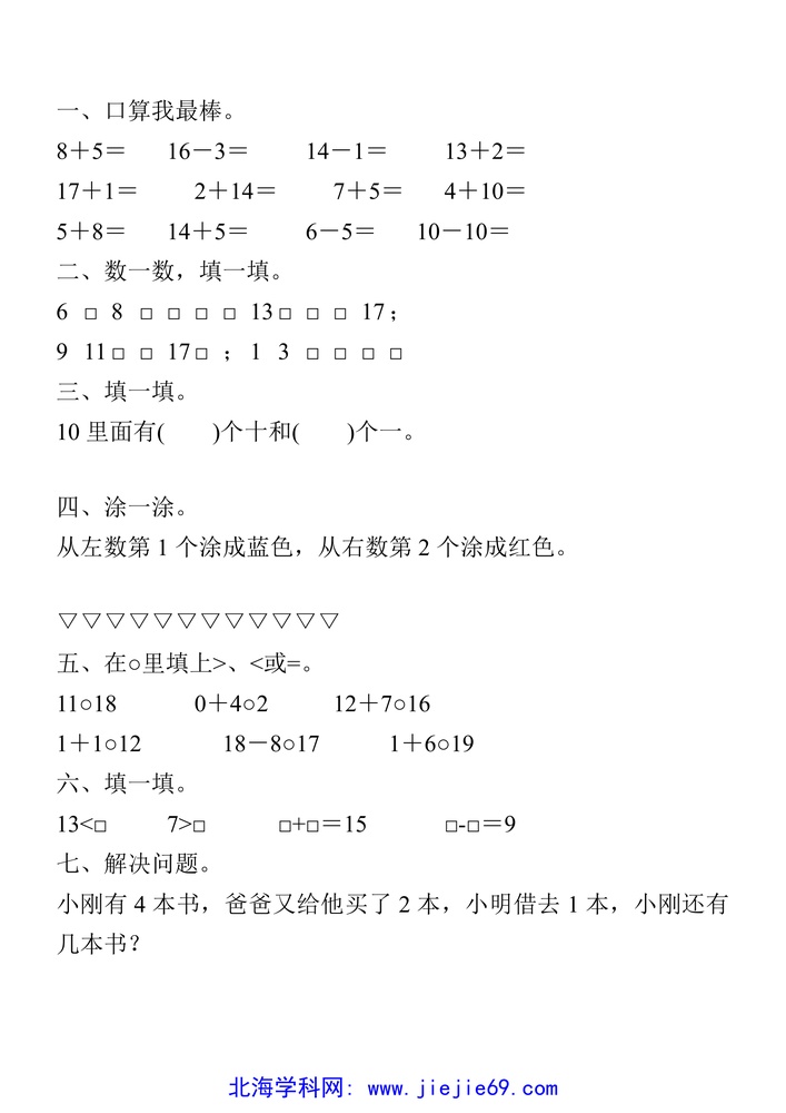 文档预览 第2页