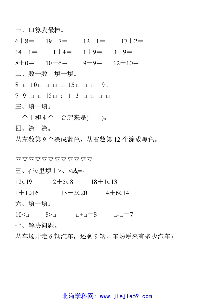 文档预览 第3页