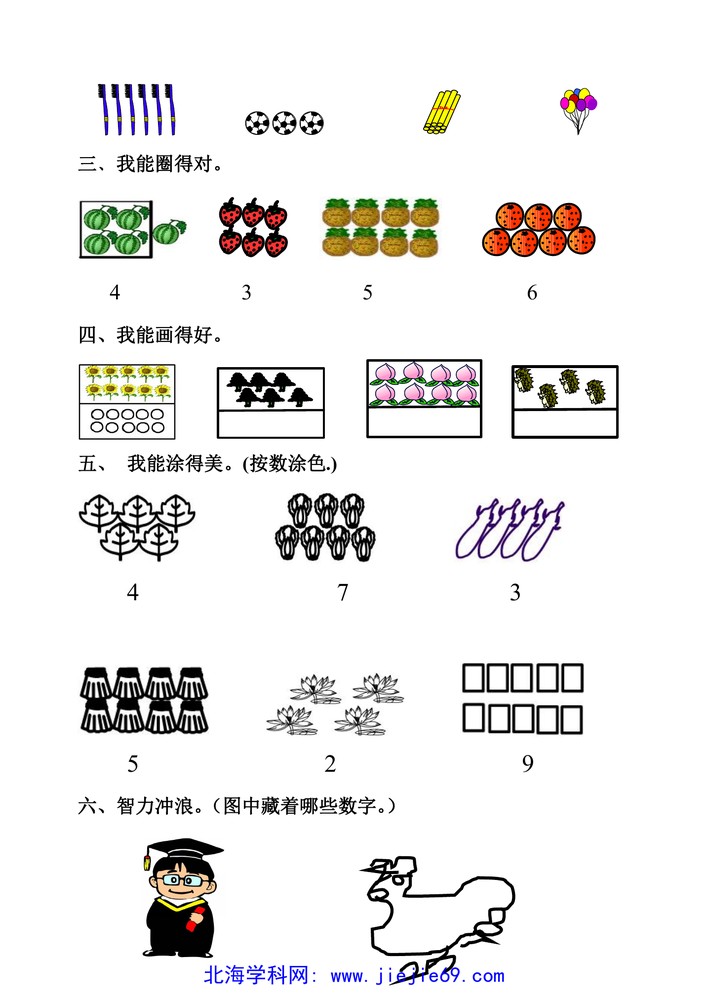 文档预览 第2页
