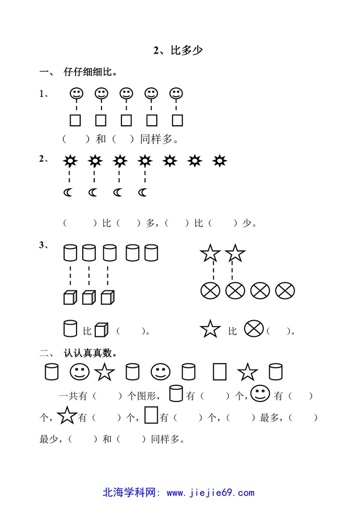 文档预览 第3页