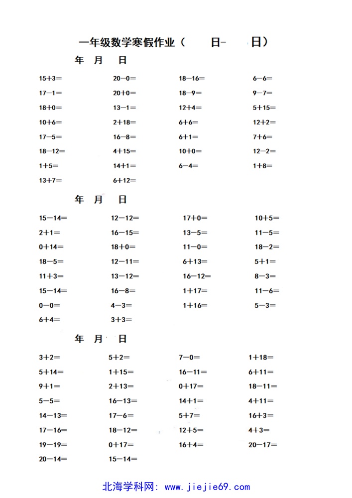 文档预览 第1页