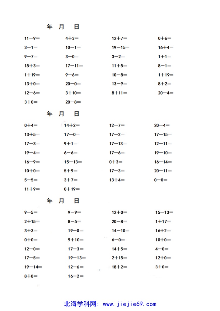 文档预览 第3页