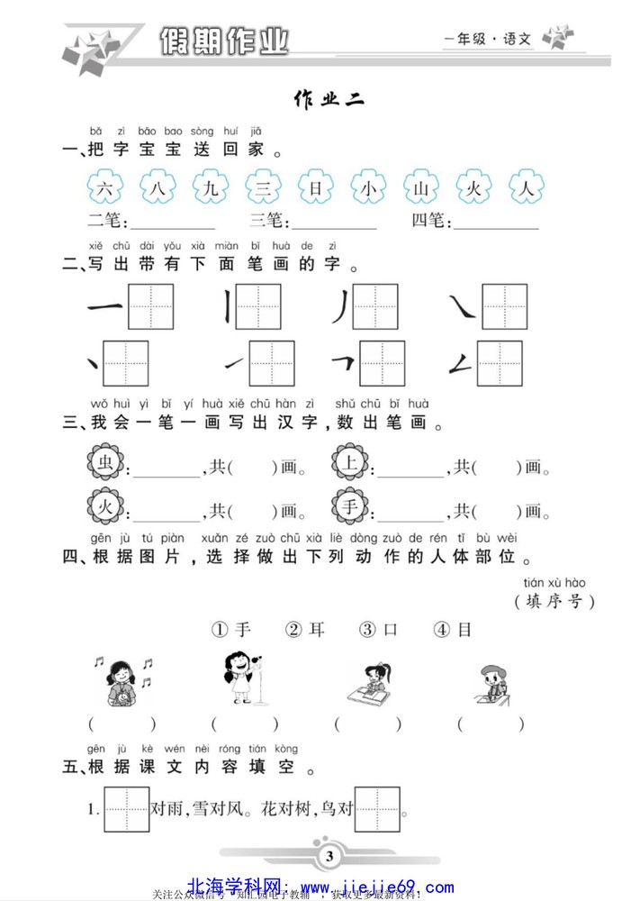 文档预览 第3页