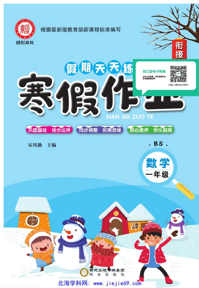 文档预览 第1页