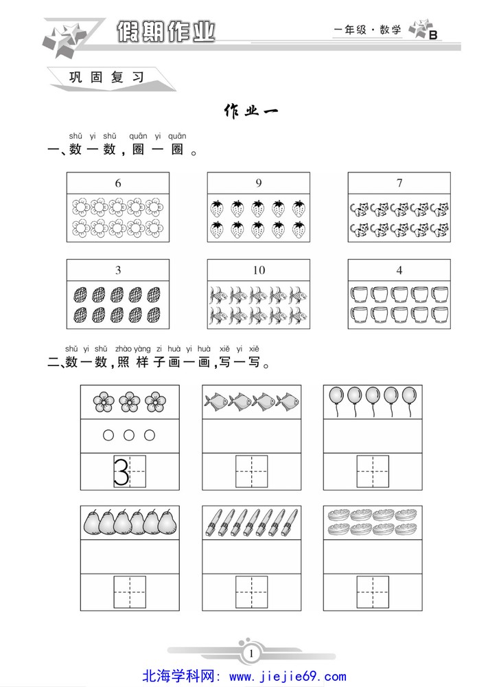 文档预览 第2页