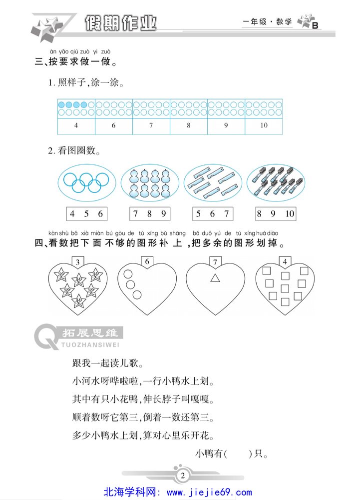 文档预览 第3页