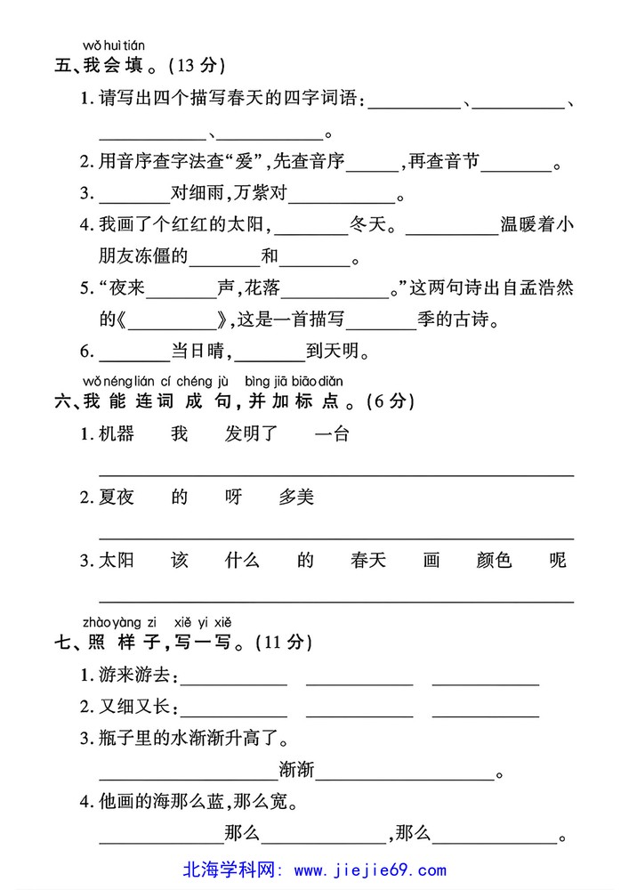 文档预览 第2页