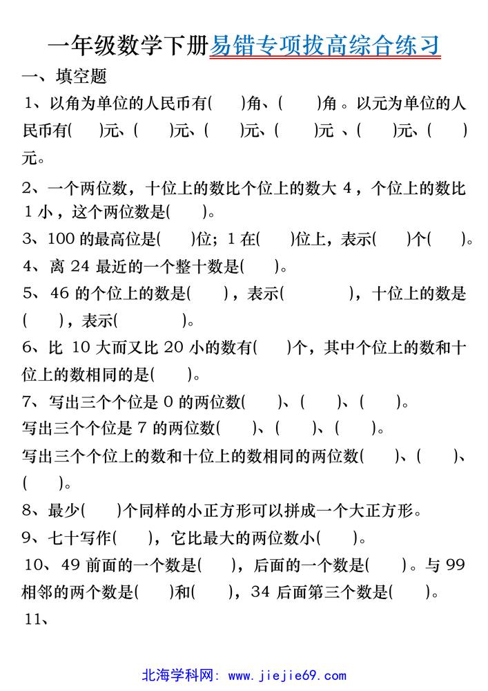 文档预览 第1页