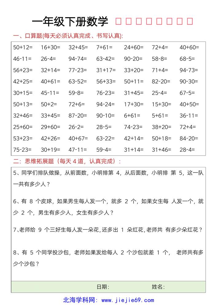 文档预览 第2页
