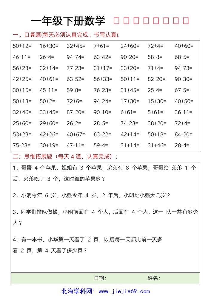 文档预览 第1页