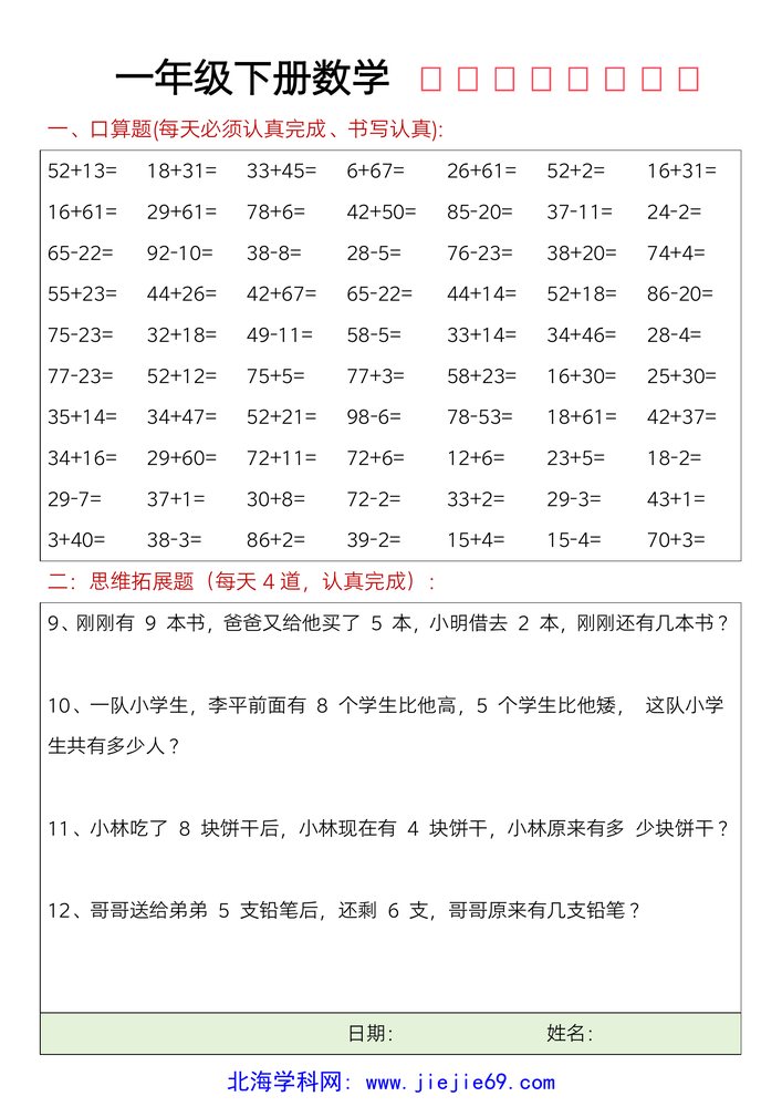文档预览 第3页