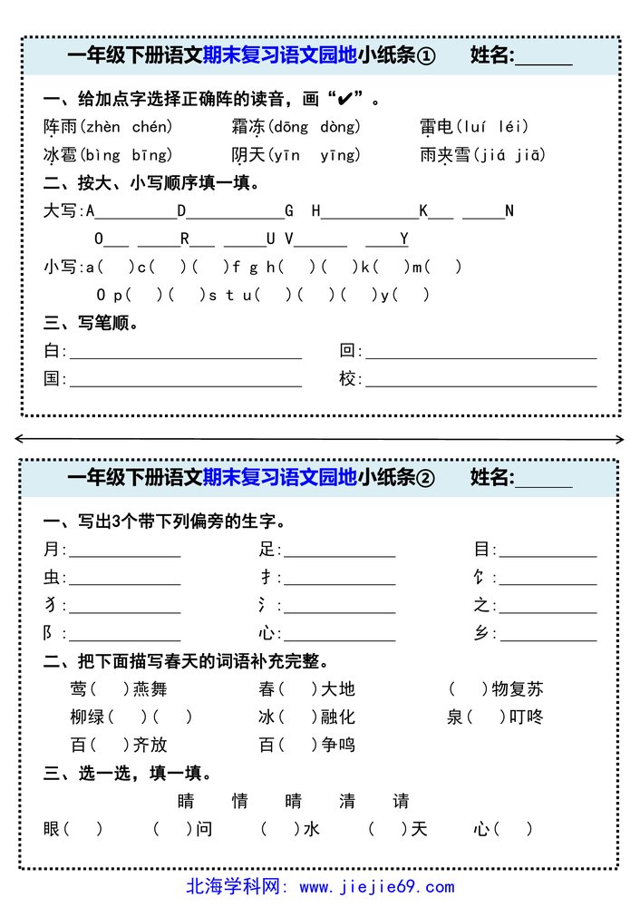 文档预览 第1页