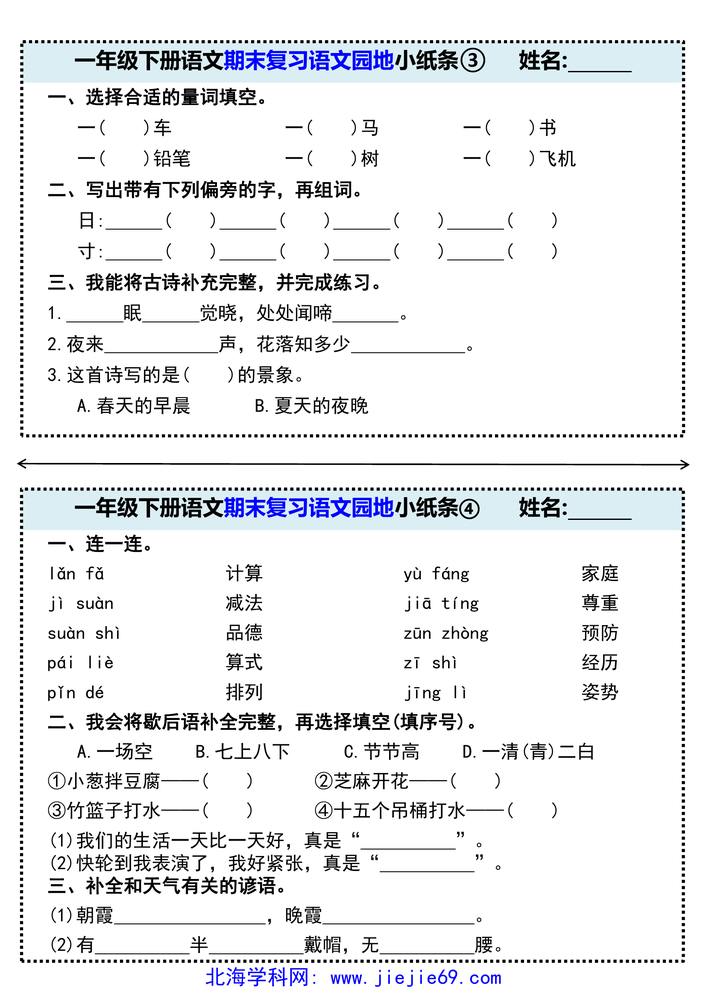 文档预览 第2页