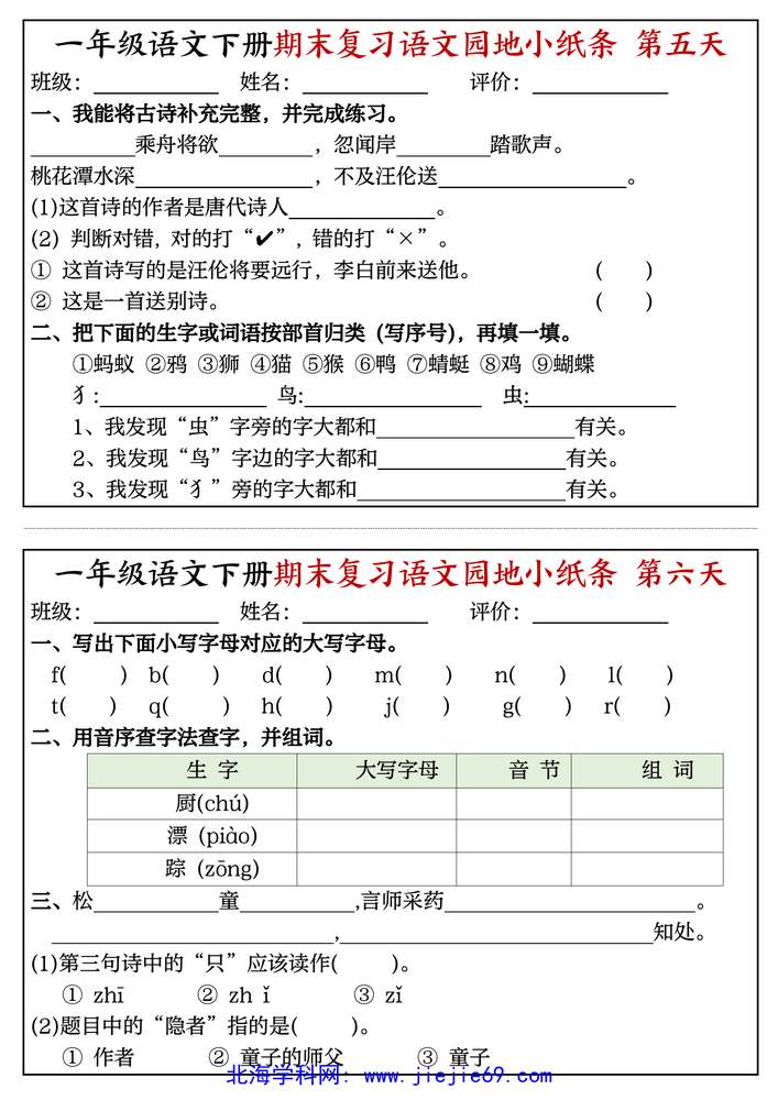 文档预览 第3页