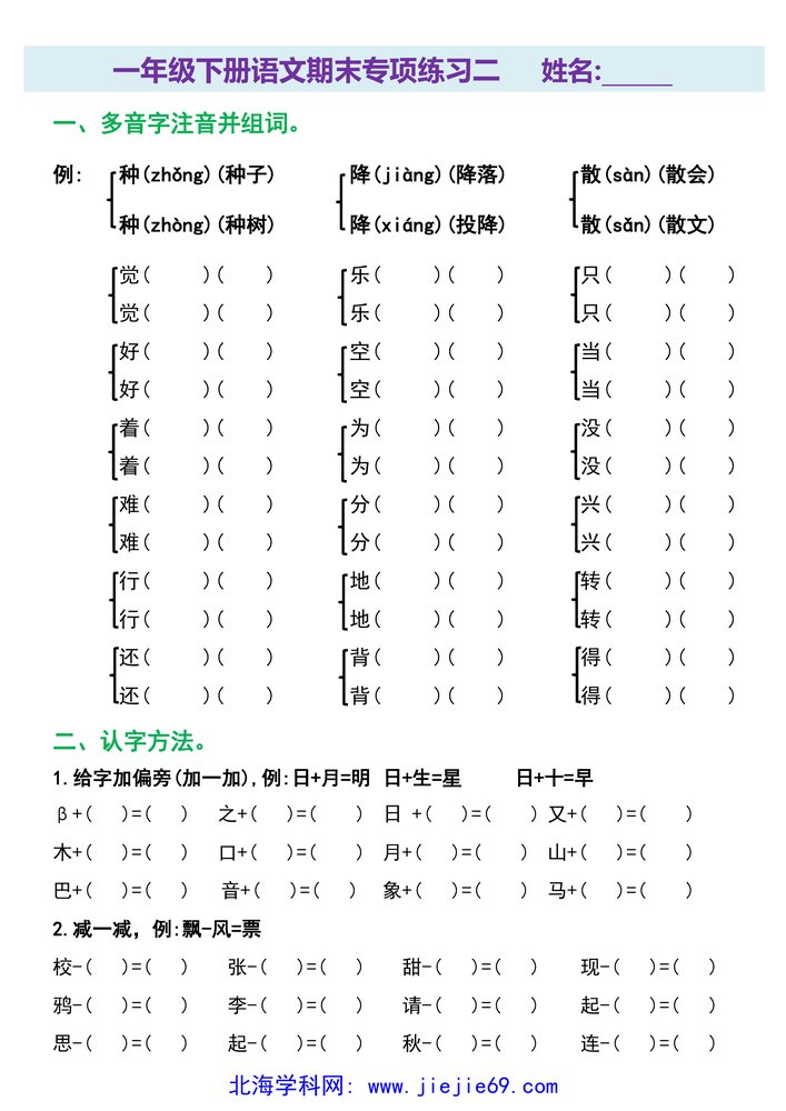 文档预览 第2页