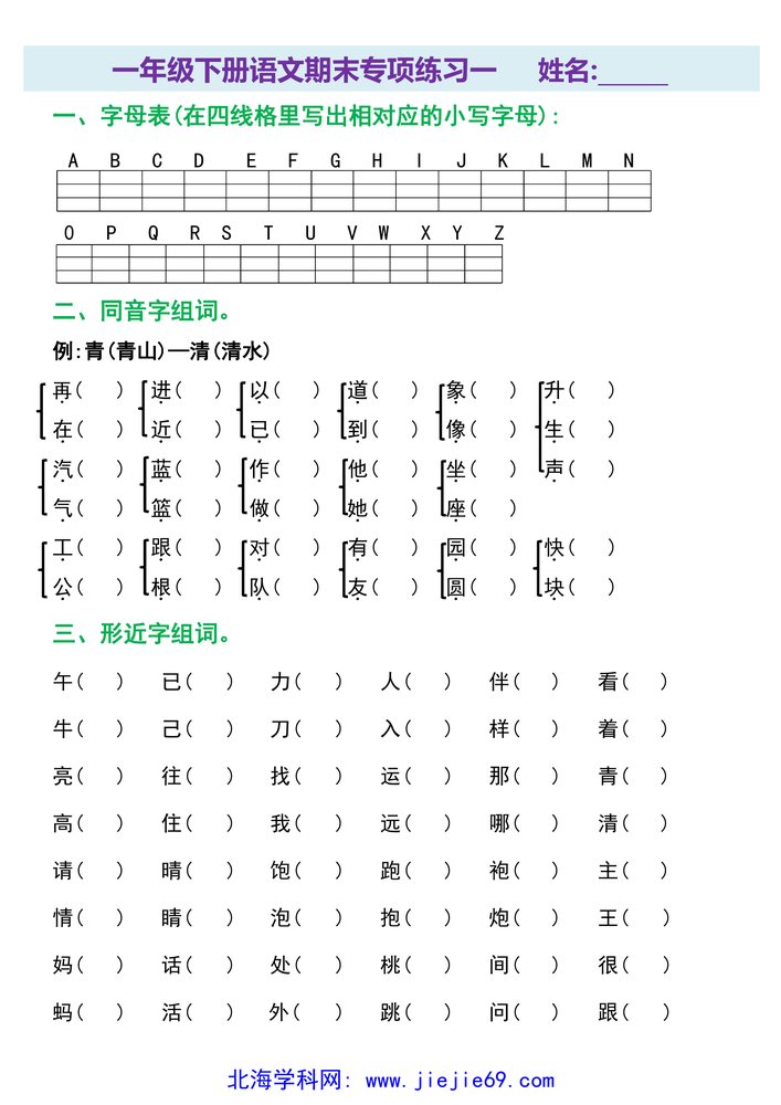 文档预览 第1页