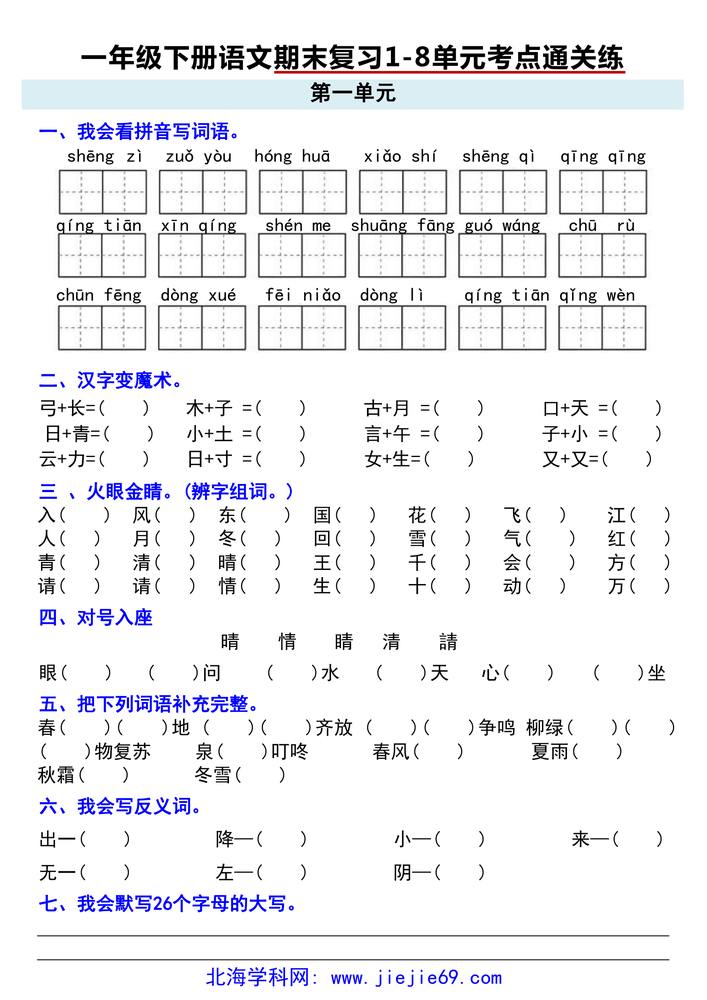 文档预览 第1页