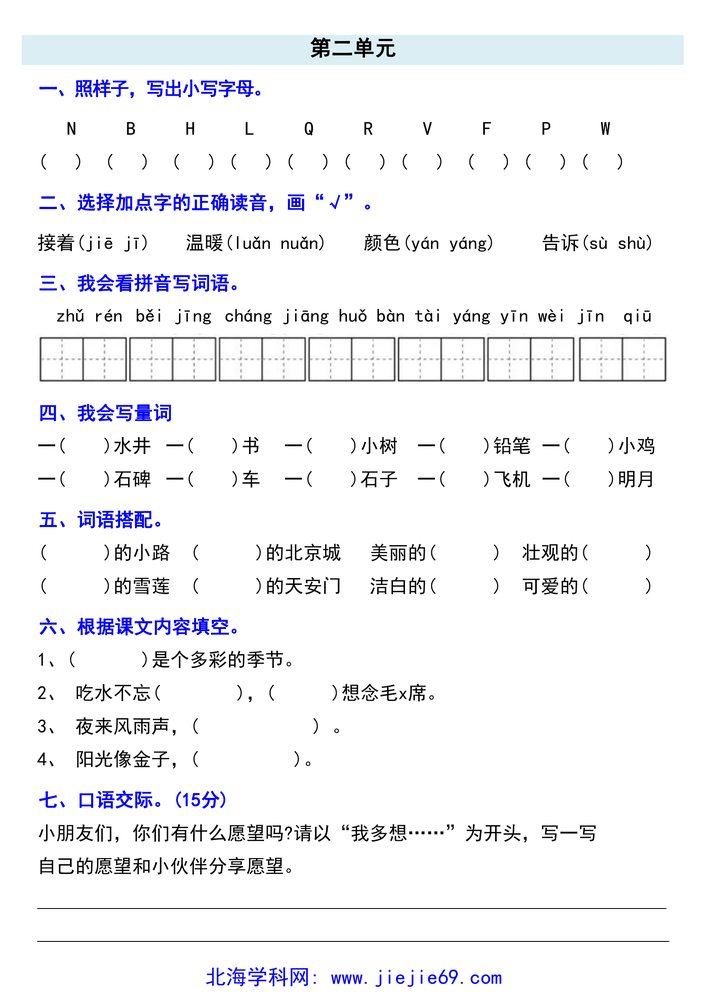 文档预览 第2页