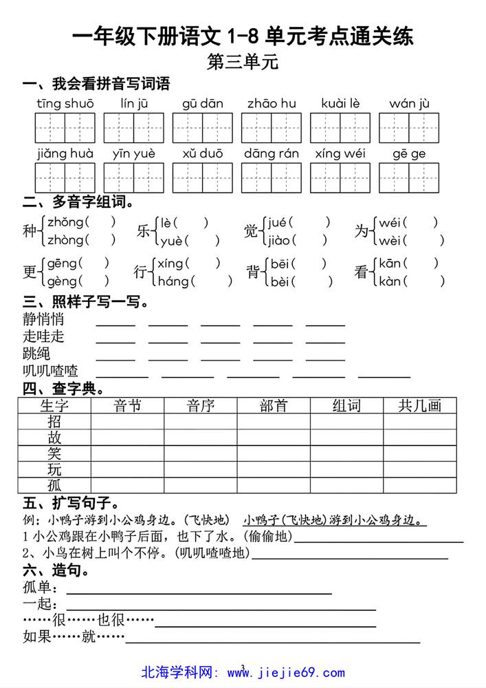 文档预览 第3页