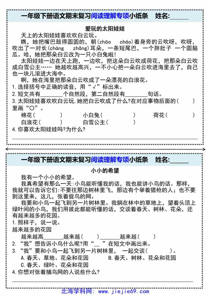 文档预览 第2页