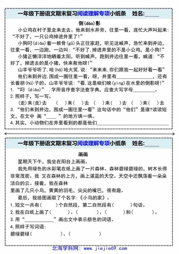 文档预览 第3页