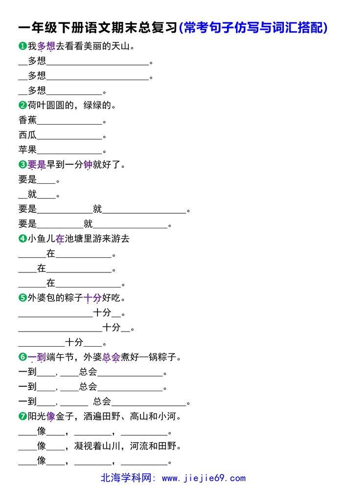 文档预览 第1页